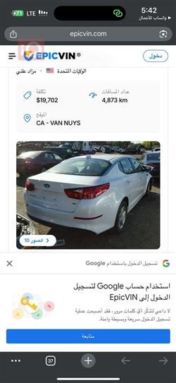 كيا اوبتيما